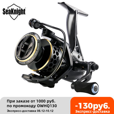 Seaknight Archer 5.2:1 4.9:1 Spinning Reel Max Drag 13Kg 8+1BB Carp Fishing Reel 2000-6000 Aluminium Spool Spinning wheel carret