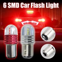 【CW】❁  1PC 1156 1157 BAY15D Car Strobe Lamp 6SMD Bulbs Brake Turn Tail Flashing 12V