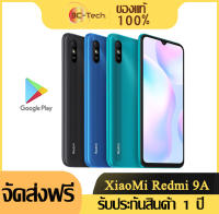 Xiaomi Redmi 9A Global Version สมาร์ทโฟน 6.53 "HD + 5000MAh แบตเตอรี่ MediaTek Helio G25โปรเซสเซอร์4G 64G Xiaomi Redmi 9A สมาร์ทโฟน6.53