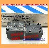 Yingke Js1-12v Ajs1311 5 10a Js1-12v-f