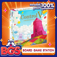 อาณาจักร ก๊อปวาง (Control V TH/ENG Version) board game บอร์ดเกม