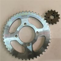 Sprocket Tooth Plate 45T 14T For Yamaha YBR125 SRZ150 YBR 125 SRZ XTZ 125