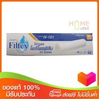 FILTEX ไส้กรองโพลีโพพีลีน 5um IV101 รุ่น IV-101