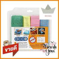 ผ้าไมโครไฟเบอร์ทำความสะอาดอเนกประสงค์ ACCO 35x40cm แพ็ค4 หลากสีMULTIPURPOSE MICROFIBER CLEANING CLOTH ACCO 35x40xm 4 PCS MULTICOLOR **ด่วน ของมีจำนวนจำกัด**