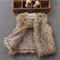 （Good baby store） Girls Solid Color Faux Fur Sleeveless Vest Children Foreign Flavor Versatile Thermal Vest Girls Fashion Thicken Outer Wear Vest