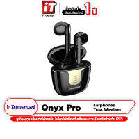 (รับประกันสินค้า 1 ปี)Tronsmart Onyx Ace Pro TWS Earphones หูฟังบลูทูธชิป aptX ตัดเสียงรบกวน cVc 8.0 กันน้ำ กันฝุ่น IPX5