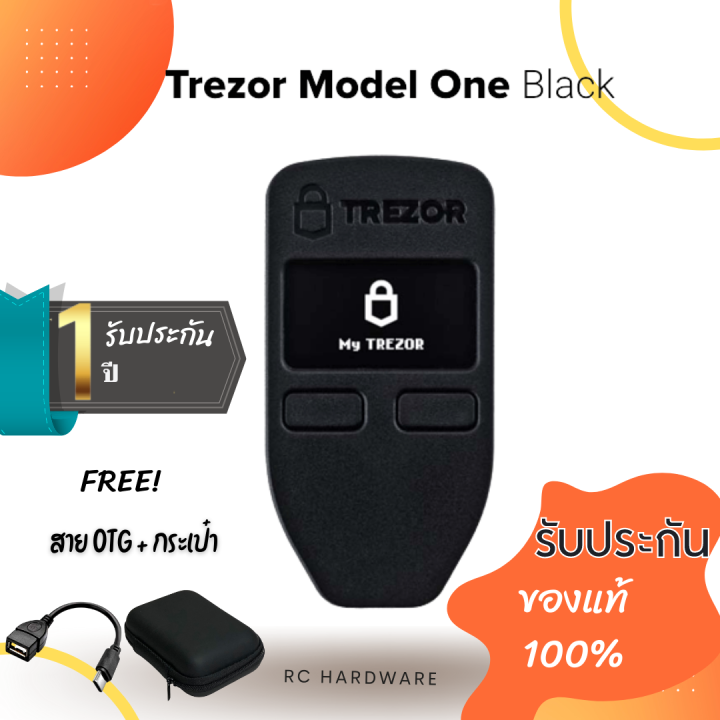 Trezor One Black กระเป๋าฮาร์ดแวร์เก็บ Bitcoin Hardware Wallet For Bitcoin  And Cryptocurrency ของแท้ 100% | Lazada.Co.Th