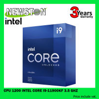 CPU (ซีพียู) 1200 INTEL CORE I9-11900KF 3.5 GHz