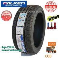 245/40R18 ยี่ห้อ Falken รุ่น ZE914 ใหม่ล่าสุด2023/22 (ราคาต่อ1หรือ4เส้น) ยางค่ายญี่ปุ่น หนึบนุ่มเงียบใช้ได้นาน เทคโนโลยี EcoRun ประหยัดน้ำมัน แถมจุ๊บลม