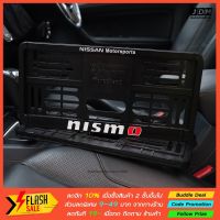 ( Pro+++ ) ✅◐กรอบ ABS - NISMO กรอบทะเบียน ล็อครอบตัวทะเบียน กรอบป้ายแบบดัดงอได้ สกรีนลาย NISMO ใส่ในรถทุกรุ่น1 ชุดได้ 2 ชิ คุ้มค่า กรอบ ป้าย ทะเบียน กรอบ ป้าย ทะเบียน มอเตอร์ไซค์ กรอบ ป้าย ทะเบียน รถยนต์ กรอบ ป้าย ทะเบียน ไท เท