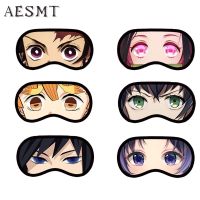 【CW】 Anime Demon Slayer Eye Patch Cartoon Face Sleep Blindfold Sleeping Blindfolds Soft Casual Eyes Mask Demon Slayer Nezuko