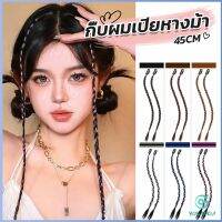 Yolanda  กิ๊พผมเปียไฮไลท์  สไตล์ฮิปฮอป  สําหรับผู้หญิง Wig braid