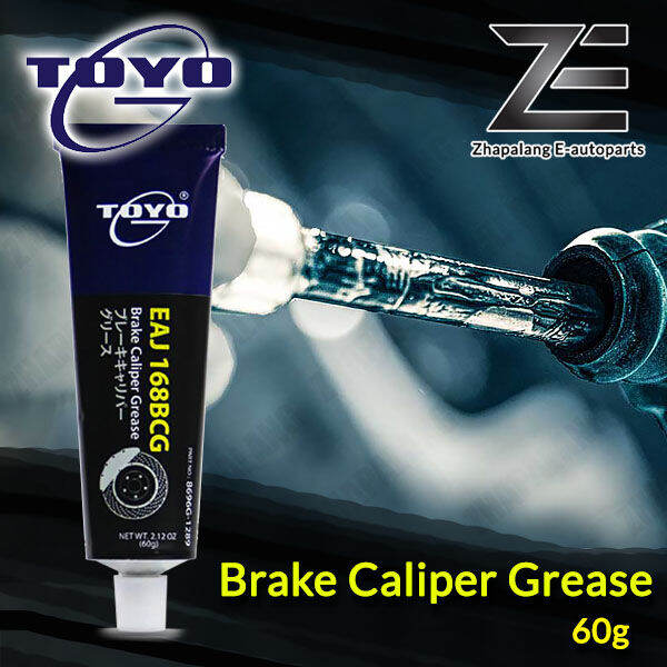 TOYO Fully Synthetic Brake Caliper Grease 60g EAJ168BCG Lazada