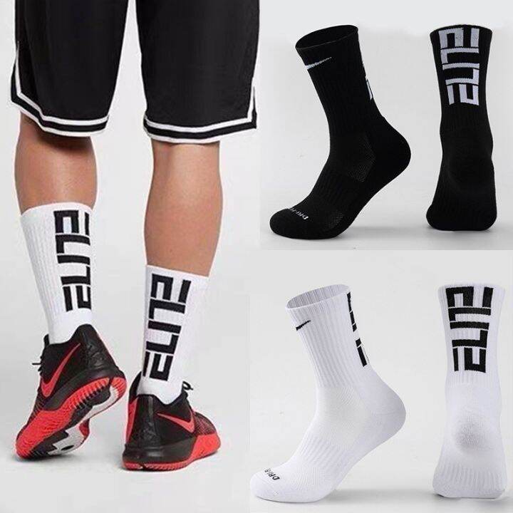 Lazada elite outlet socks