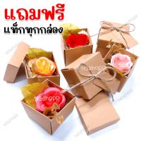 ? Mini flower box ? กล่องดอกไม้ กล่องของขวัญ ของขวัญปัจฉิม ปัจฉิม ของขวัญวันปัจฉิม ของปัจฉิม