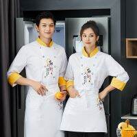 C409เชฟเสื้อผ้าเครื่องแบบร้านอาหารครัวทำอาหารเชฟเสื้อบริกรทำงานแจ็คเก็ตมืออาชีพชุดหลวมชุด