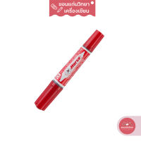 ปากกามาร์คเกอร์ Marker Pen ตราม้า HORSE ปากกาเคมี 2 หัว สีแดง รุ่น TWIN-PEN จำนวน 1 ด้าม