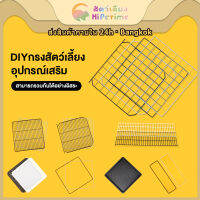 กรงสัตว์เลี้ยงแบบเก็บกันได้สำหรับสุนัขแมวกระต่าย - รั้วเกมสีดำ DIY ฟรี