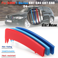 3D กีฬากระจังย่างปกคลิปตัด M สไตล์2สไตล์สำหรับ BMW 1 Series E81 E82 E87 E88 2005 2006 2008 2009 2010. 2011