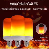 GiiMall ใหม่ LED จำลองเปลวไฟโคมไฟไฟฉายโคมไฟไฟฉาย E27/E26/B22 หลอดไฟจำลองโคมไฟเทียน 85-265V