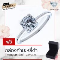 Malai Gems แหวนเพชร เงินแท้ 925 เคลือบทองคำขาว ประดับเพชรสวิส CZ รุ่น 071-2R33608 แถมกล่อง แหวนเงินแท้ แหวนเงิน แหวน