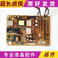 Skyworth 24E12HR Power Board motherboard 715G4147-P01-H21-002S 715G4397