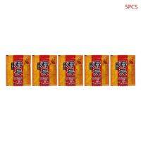 5 Packs Chinese Sweet Rice การหมักไวน์ Starter Powder Home Brewing