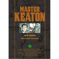 NED Comics Master Keaton เล่ม 2