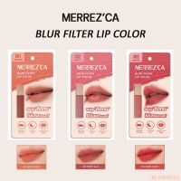 Merrezca Blur Filter Lip Color 1.5g. มีให้เลือก 3 เฉดสี ขนาดมินิ ลิปทินต์สีชัดติดทน