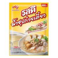 รสดี น้ำซุปก๋วยเตี๋ยว 850 กรัม