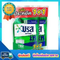 โอกาสทอง!! บรีสเอกเซลน้ำ สีเขียว 1500มล. แพ็คคู่ BREEZE LIQUID GREEN 1500ML.TWINPACK :: free delivery :: ส่งฟรี !!