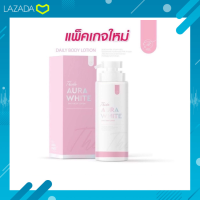 (แพ็คเกจใหม่) Thida Aura White Body Serum โลชั่นธิดา ออร่าไวท์ 400 ml. (1 กล่อง)