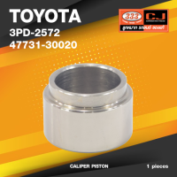 (ประกัน 6 เดือน) ลูกสูบดิสเบรค TOYOTA LN50 4WD ( ใหญ่ ) โตโยต้า / 3PD-2572 / 47731 - 30020 / ขนาด วงนอก 42.75 / สูง 28.55 (จำนวน 1 ชิ้น) (CALIPER PISTON)