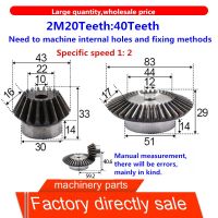 Bevel Gear 90 Gear2m20teeth Bevel Drive: 40ฟันความเร็วเฉพาะ1: 2