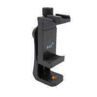 BAZ B-06 Phone Holder Cilp w/cold shoe