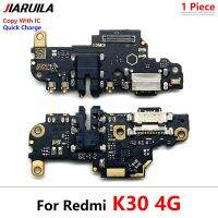 สำหรับ Redmi 9A 9C 9T K30 4G 5G Note 8 8 8T 9S 9 Pro 10ที่ชาร์จเครื่องชาร์จ USB ไมโครโฟนชาร์จพอร์ตบอร์ดเชื่อมต่อชาร์จได้อย่างรวดเร็ว