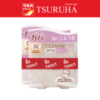 Cezanne UV Silk Cover Powder *02 / เซซาน ยูวี ซิล โคเวอร์ พาวเดอร์ *02