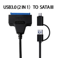 สาย USB SATA เป็น USB {:“》 -- USB3.0/2.0 USB อะแดปเตอร์ฮาร์ดดิสก์3.0ไปยัง SATA III รองรับฮาร์ดไดรฟ์2.5นิ้วและรองรับ UASP SSD