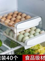 【Ready】? storage b drawer-pe fresh-keepg e b-cked e storage tray can be sumposed e tray -layer e