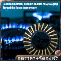 【Clearance Sale】Gas Stove Accessories 2 Gas Stove Parts ชิ้น/เซ็ตฝังตัวเตาแก๊สเตาฝาครอบเตาแก๊สในครัวเรือนชุดอุปกรณ์เสริม