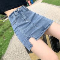 [COD] Slit denim female a-line high waist slit elastic 2022 spring and summer package hip hakama ins