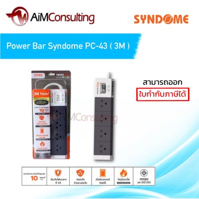 Power Bar SYNDOME PowerCare PC-43 (3M) Black