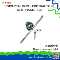 โปรแทรคเตอร์วัดมุมแบบขยาย 0-360x5 *พร้อมส่ง* UNIVERSAL BEVEL PROTRACTORS WITH MAGNIFIER   MT10B