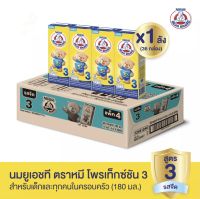 BEAR  นมตราหมี ยูเอชที สูตร3  รสจืด ขนาด 180ml (ยกลัง36ก.)