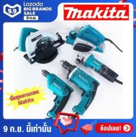 Makita ชุดตั้งตัวผู้รับเหมาชุดใหญ่ 5 ชิ้น