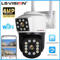 LS VISION 4MP เลนส์คู่กล้อง Wifi หน้าจอคู่กลางแจ้งกันน้ำ PTZ กล้องวงจรปิดติดตามอัตโนมัติกล้อง IP CCTV สนับสนุน ONVIF NVR ไคลเอนต์พีซี (แอป: Yoosee)