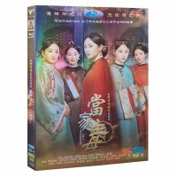 （READYSTOCK ）? 35 Sets Of Hd Tv Series Master Mother Dvd Disc Jiang Qinqin Candy Chang YY