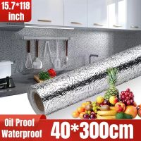 Kitchen Self AdhesiveAluminum Foil Stickers Oil Proof Waterproof Kitchen Stove Sticker Kitchen Backsplash Wallpaper Stickers