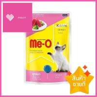 อาหารเปียกแมว MEO KITTEN TUNA 80 ก.WET CAT FOOD MEO KITTEN TUNA 80G **ราคารวม Vat แล้วค่ะ ไม่มีบวกเพิ่ม**