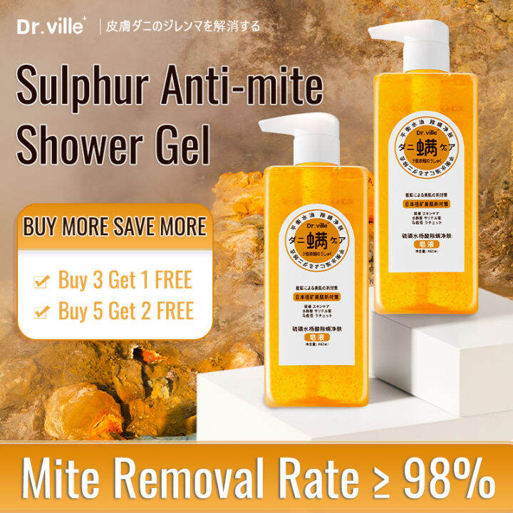 Dr.ville AntiMite Shower Gel 460ml Sulfur Shower Gel Salicylic Acid